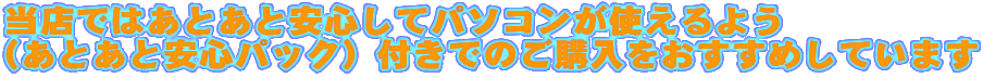 Xł͂ƂƈSăp\Rg悤
iƂƈSpbNjtł̂w߂Ă܂