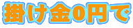 |0~
