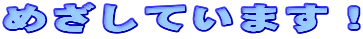 ߂Ă܂I