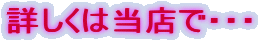 ڂ͓XŁEEE