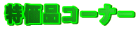 iR[i[