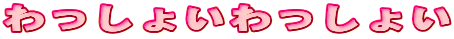 傢傢