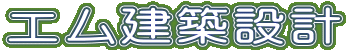 �G�����z�݌v
