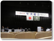 県Ｐ連年次総会