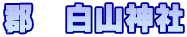 S@R_