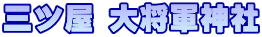 Oc 叫R_