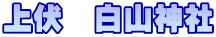 㕚@R_
