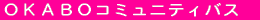 サイトマップ