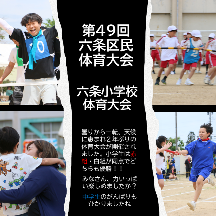 活動写真