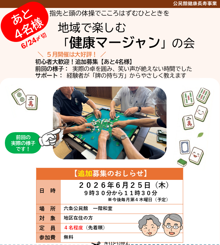 講座1