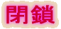 ��