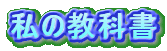 ���̋��ȏ�