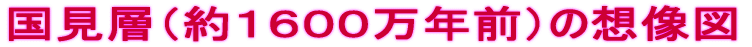 �����w�i��P�U�O�O���N�O�j�̑z���}