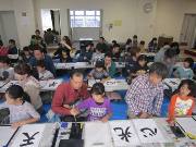 写真:親子習字教室の様子
