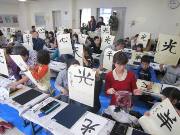 写真:親子習字教室の様子