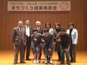 写真:成果発表会の様子