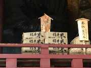 東大寺お米送りの様子